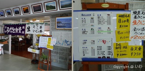 入り口 JPEG Image (14273461)