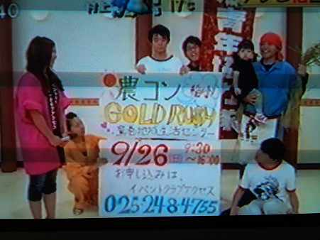 テレビ伝言板