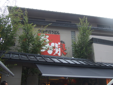 DSCF5827
