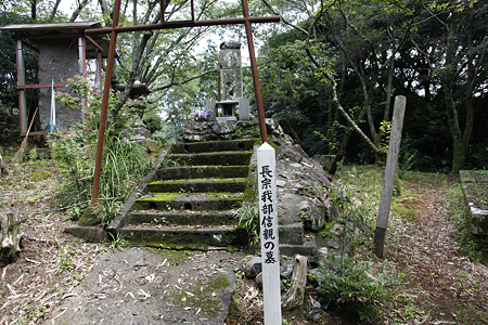 長宗我部信親の墓 - 1