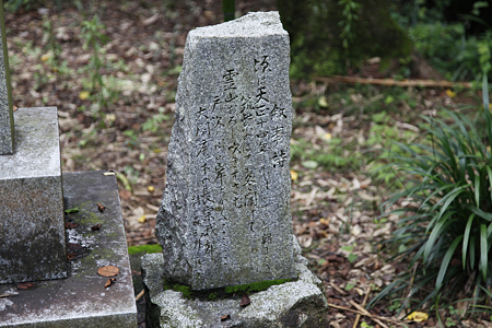 長宗我部信親の墓 - 3