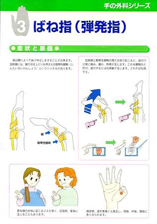 EPSON004