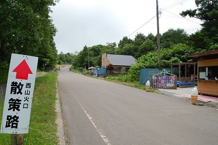 昭和な観光地