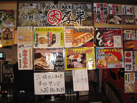 お店はここ