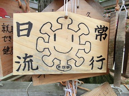 CIMG0037