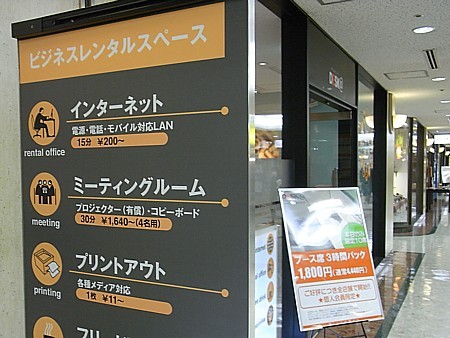 デスカット