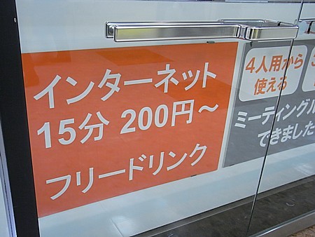 デスカット