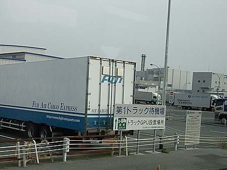 トラック待機場所