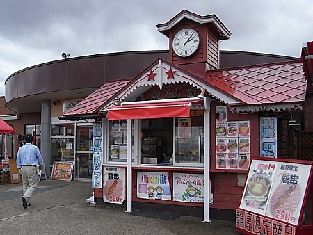 輪厚PA