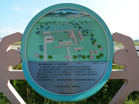 道の駅 しんよしとみ(2)