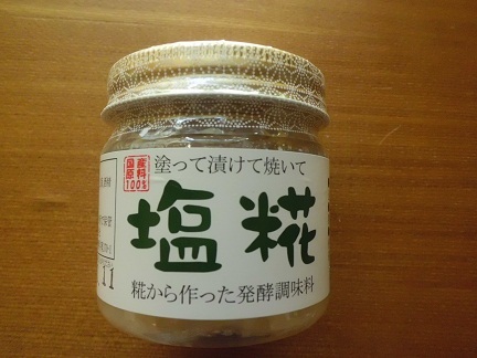 CIMG0386