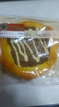 スパイシー焼きカレーパンな...