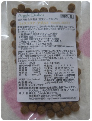 20120510 NEW FOOD(SAMPLE)