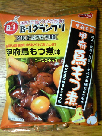 201102151844001