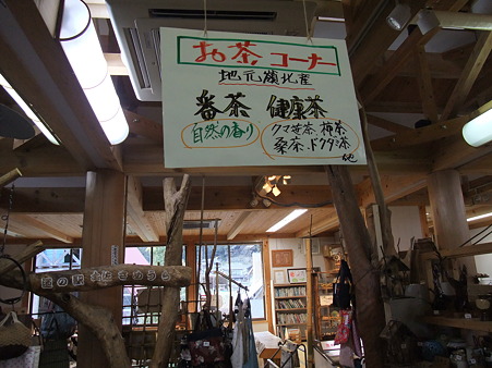 高知11・土佐さめうら-5