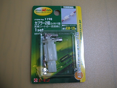 ﾊﾟｰﾂ１２ 007