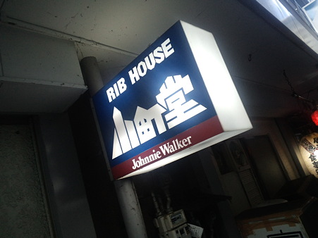 小町堂