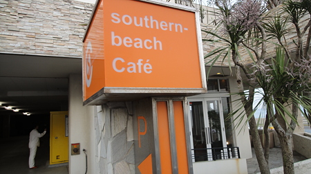 サザンビーチカフェ。茅ヶ崎