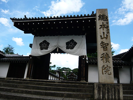 智積院 001