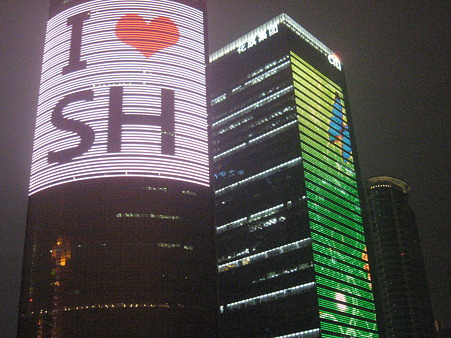 I Love Shanghai