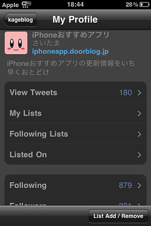 twitterクライアント
