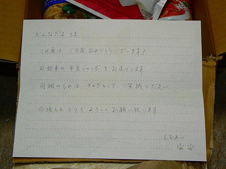 P1250304